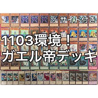 1103」の激安通販 | magi