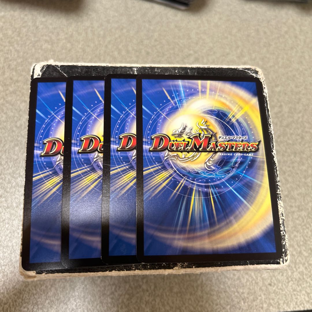 St. Chaos Mantra OR 4 copies