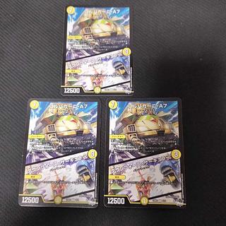 ゴルパガーニ-A7｜ダウンフォース・サーキュラー R 9/74