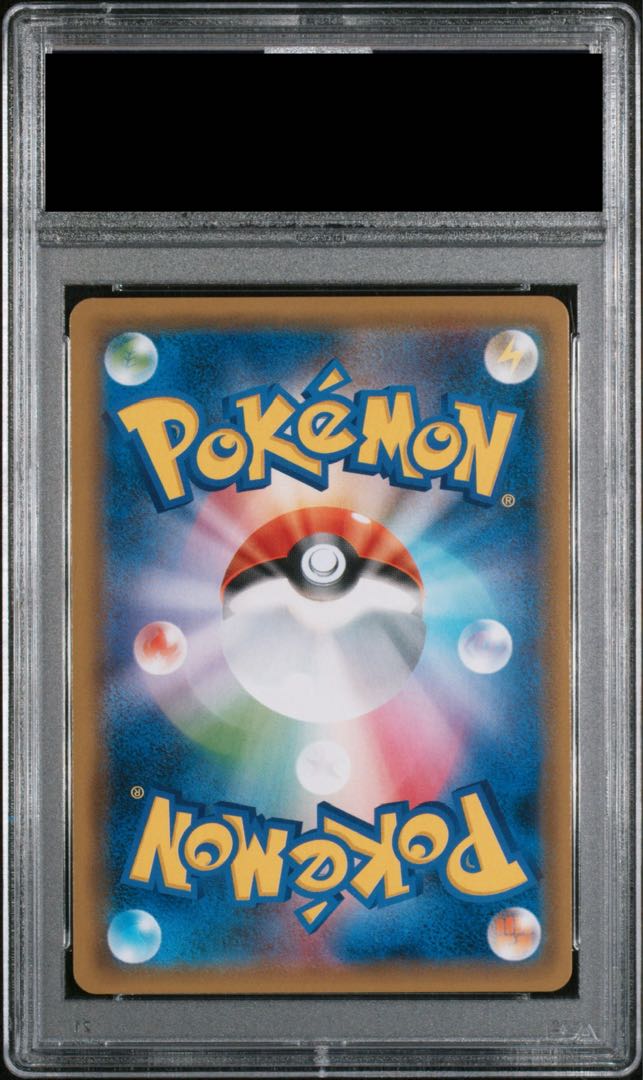 [PSA10] Green's Exploration SR 061/054 1枚