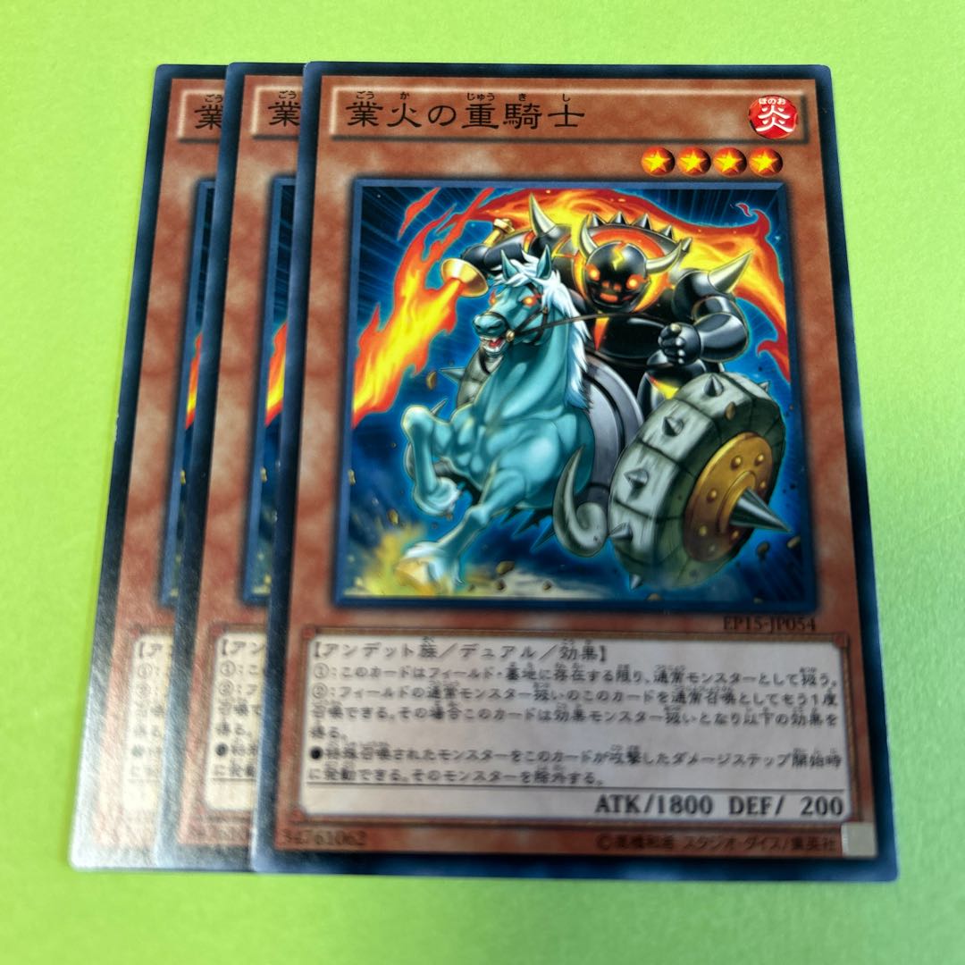 set of three Heavy Knight of the Flame Normal JP054