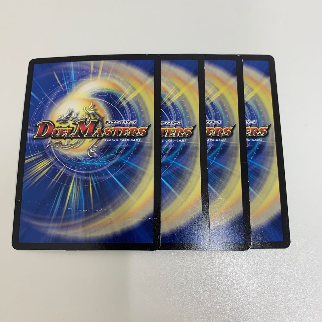 命翼ノ裁キ U-foil 52/69 4枚