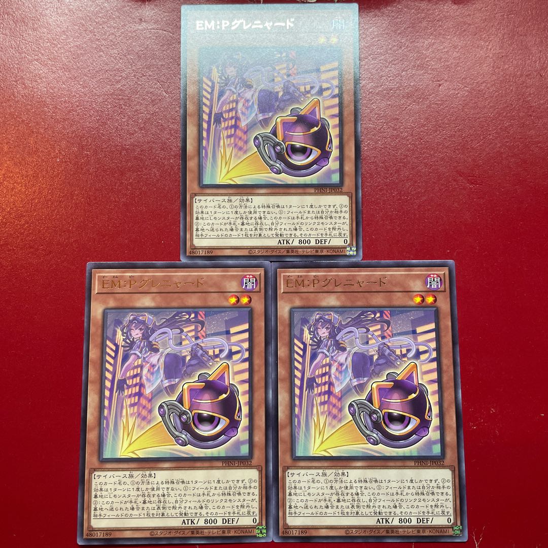 Yb Ya Zt EM:Pグレニャード レア PHNI-JP032 1枚