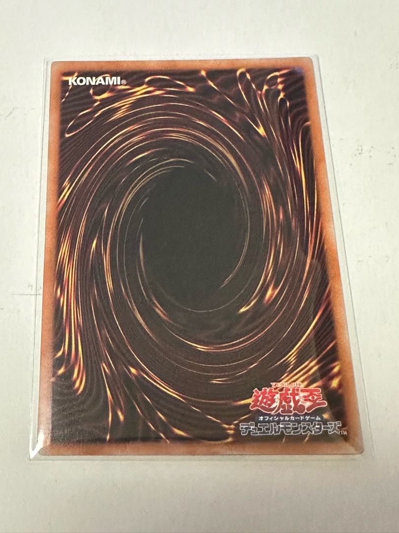 Duke of Death Spirit Normal AC04-JP002 1枚