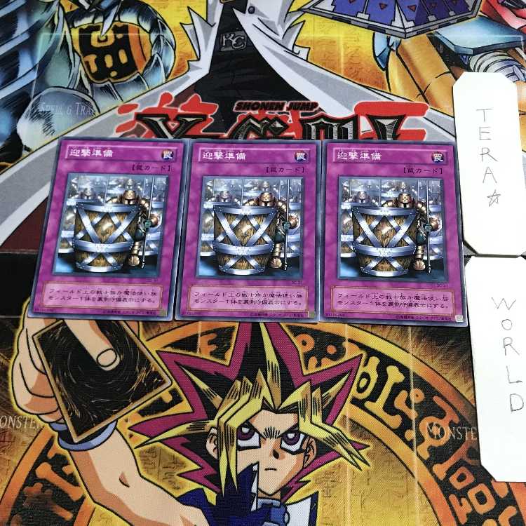 迎撃準備 SC 2期ver 10 ノーマル 3枚セット てら