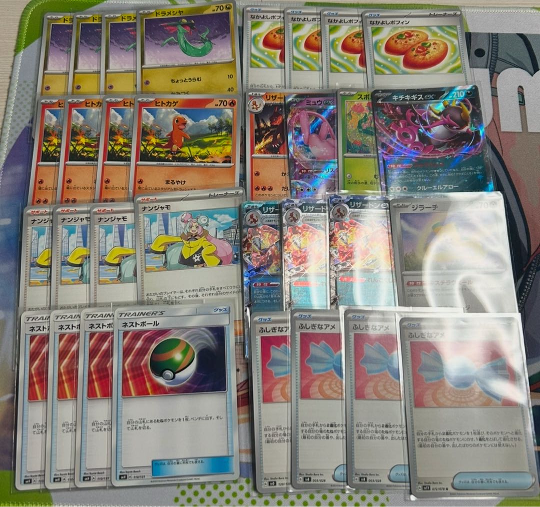 ポケモンカード (新レギュ対応) 構築済みデッキ ドラパルドex ポケモンカード (新レギュ対応) 構築済みデッキ ドラパルドex