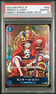 PSA10] Monkey D. Luffy P P-043 1枚