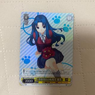 SR Out-of-Season Transfer Life Ami*.