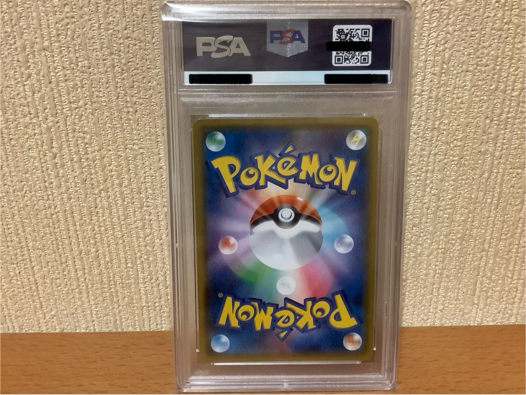 Price reduction for 24 hours only. [PSA10] Mewtwo & MewGX SR 098/094