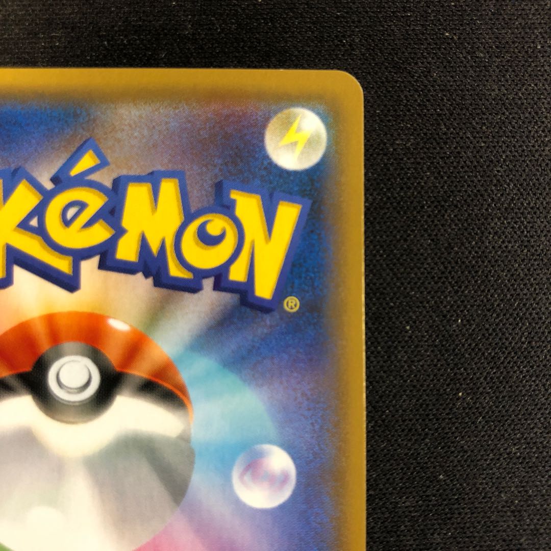 状態（微） ハイパーボール TR 051/054 1枚