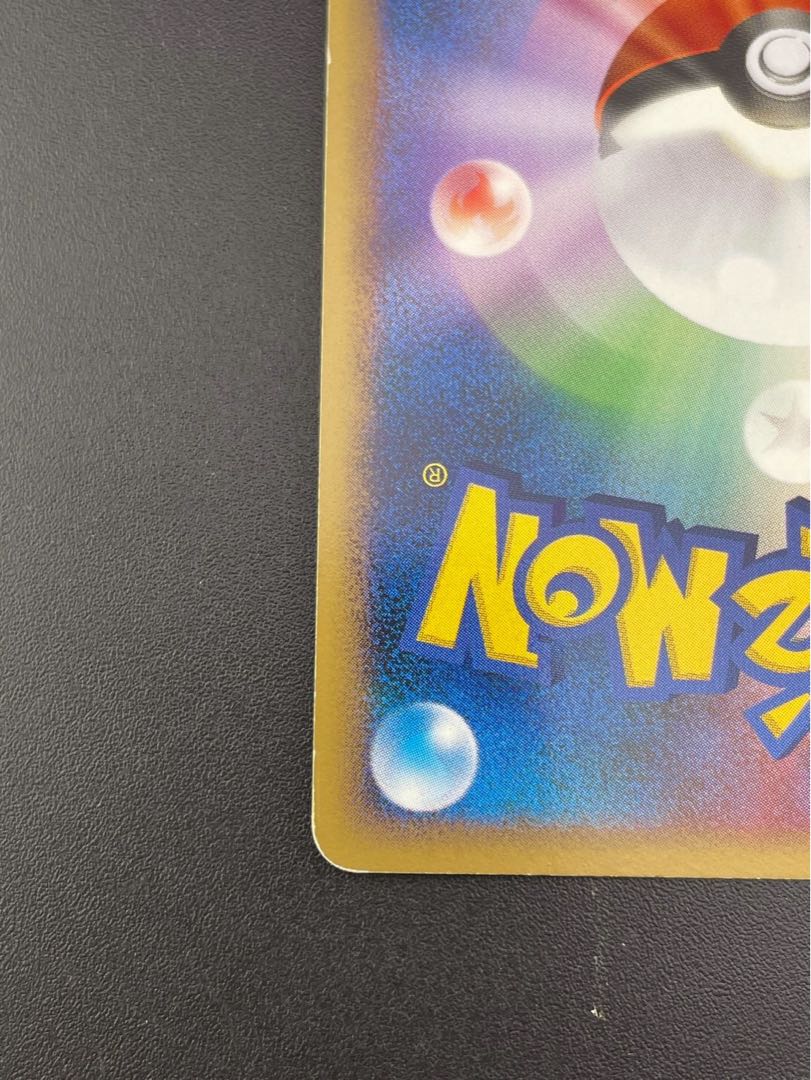 Used Weavile 061/096 ★ DPt Series Expansion Pack Ginga's High Road Pokémon Card Game Trekkie 1枚