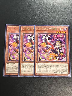 Yu-Gi-Oh Studio 3 copies Great Spirit of Mischief Halo Rare SUDA-JP026