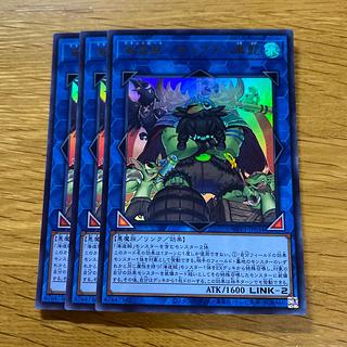 Umi Zokatsuke - Captain Blackbeard Ultra Rare JP034