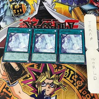 Sake Cup Filling San Genso LEDE 1 Rare Magic Set of 3 Tera