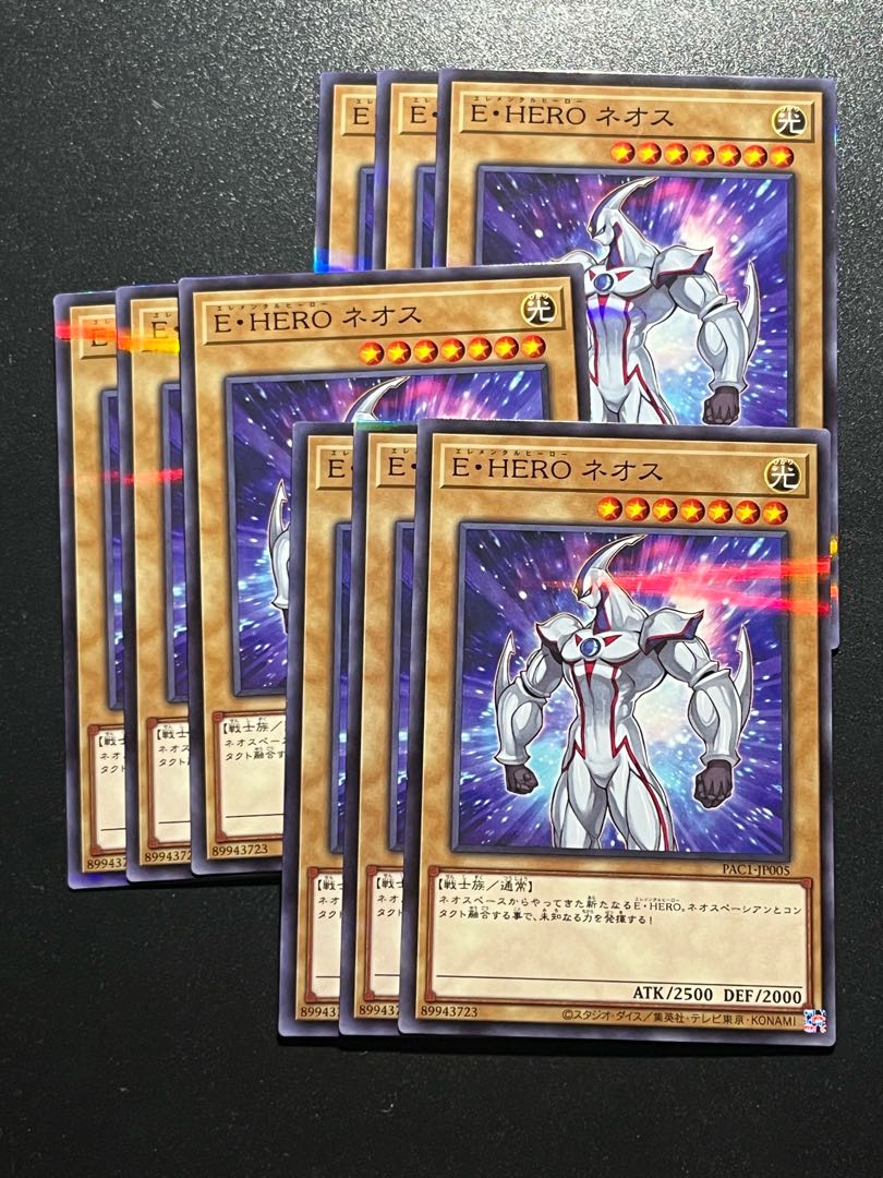 Yu-Gi-Oh Studio 9 cards Elemental HERO Neos Parallel Normal JP005