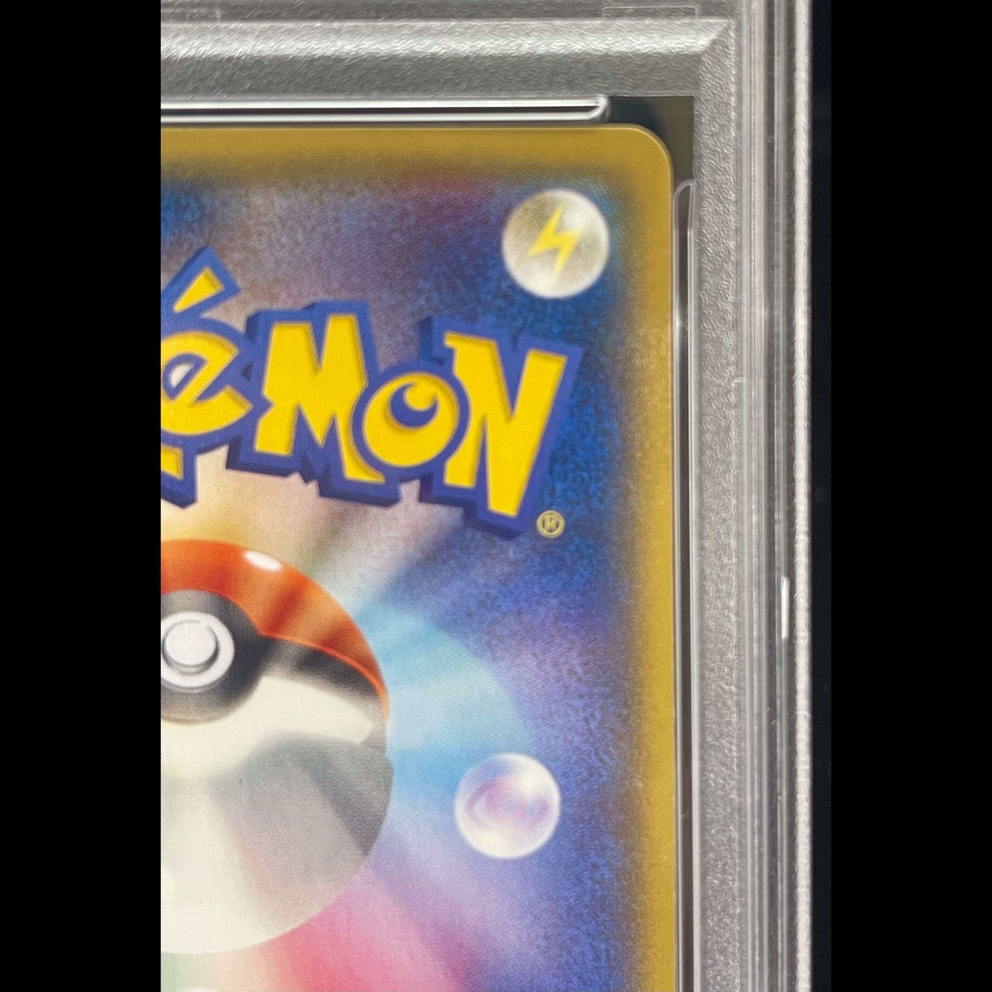 【PSA10】MレックウザEX SR 086/078 1枚