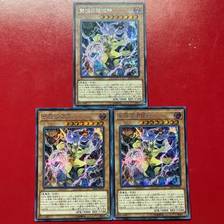 Beu 2 Bes  雙極の破械神 シークレットレア JP019 3枚