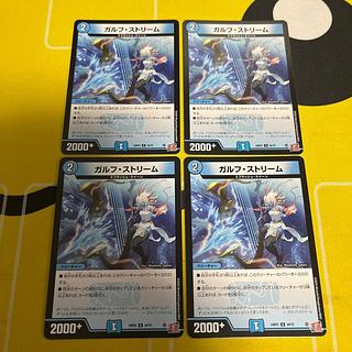 ガルフ・ストリーム U 34/75 1枚