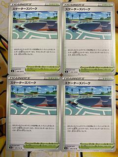 Pokemon Card Skaters Park Stadium