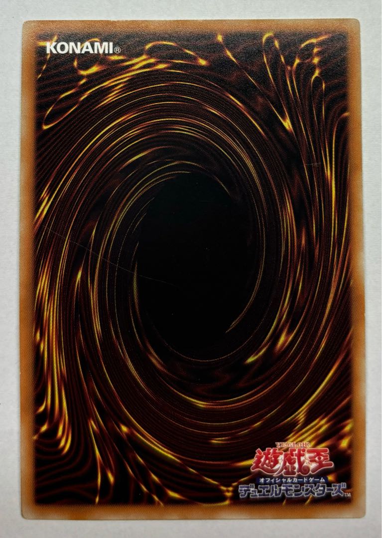 Breakthrough Skill Ultra Rare 1枚