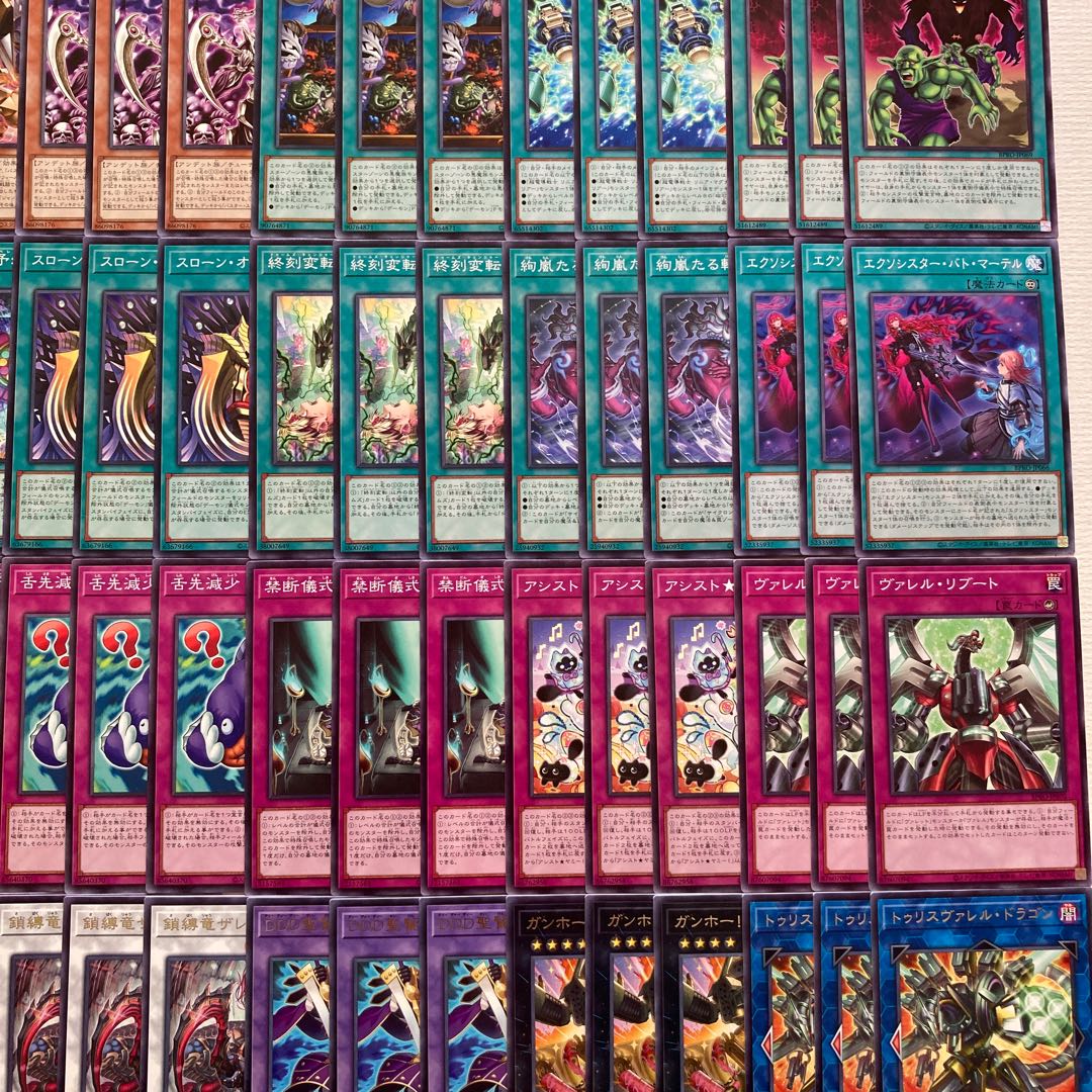 遊戯王　バーストプロトコル　BPRO  35種まとめ売り