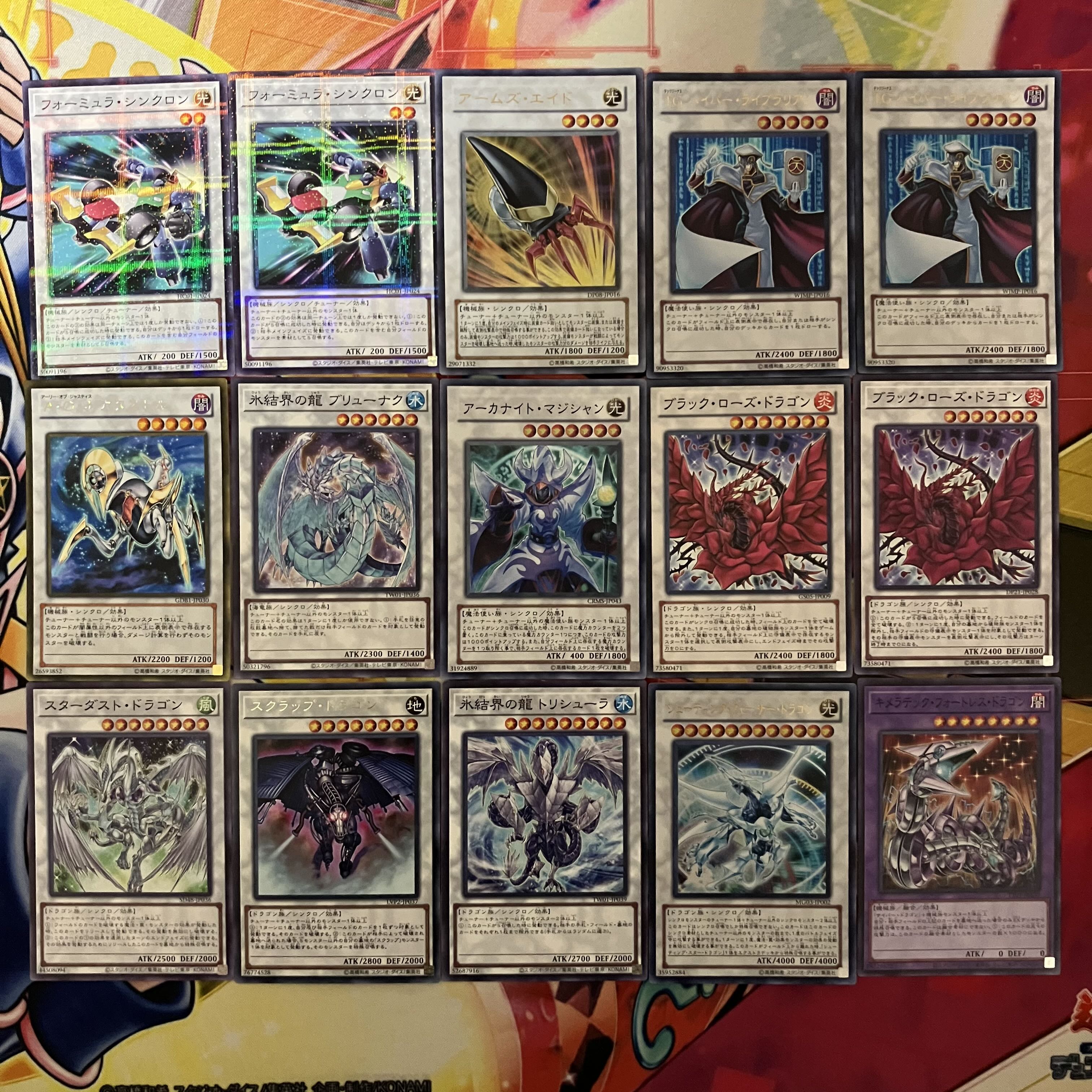 No.1470 1103環境 デブリダンディデッキ ジャンドデッキ 遊戯王 ゲートボール 1枚