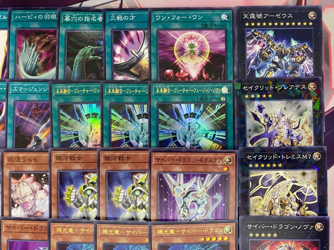 002【新規採用】遊戯王　サイバー・ドラゴン　大会構築デッキ 1枚