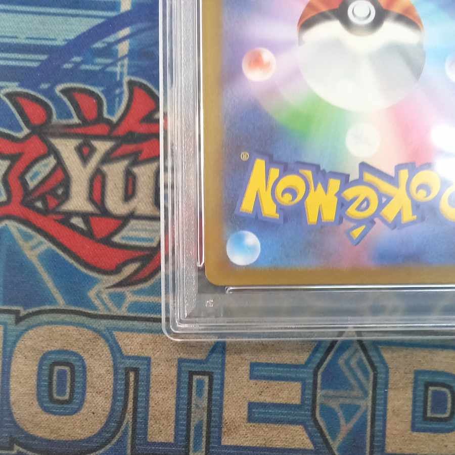 【PSA10】カミツレのきらめき SR 246/172