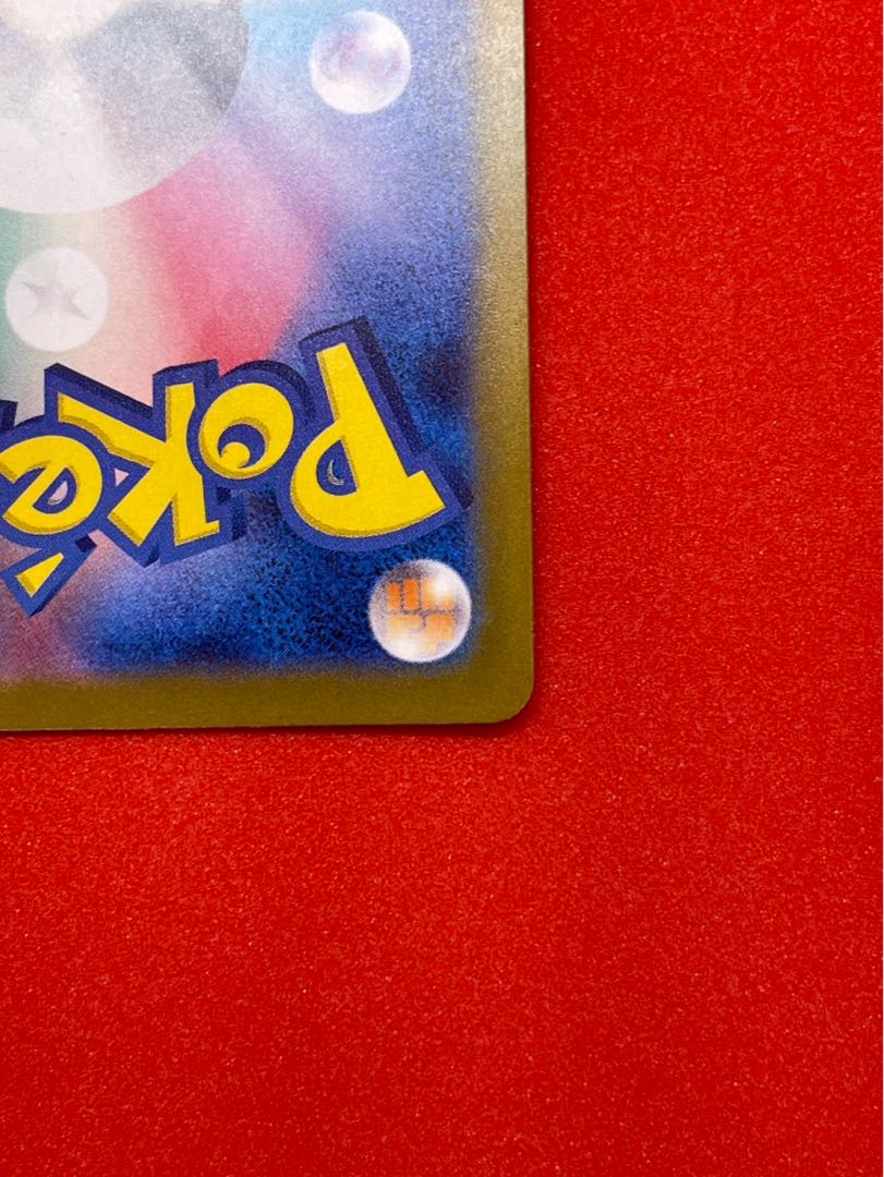 コダック AR 199/193 1枚