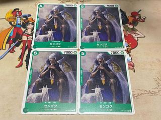 O-421 センゴク C OP10-031 4枚