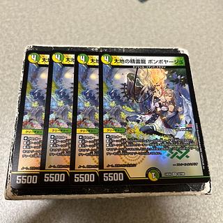 4枚セット 大地の精霊龍 ボンボヤージュ VR 33/100