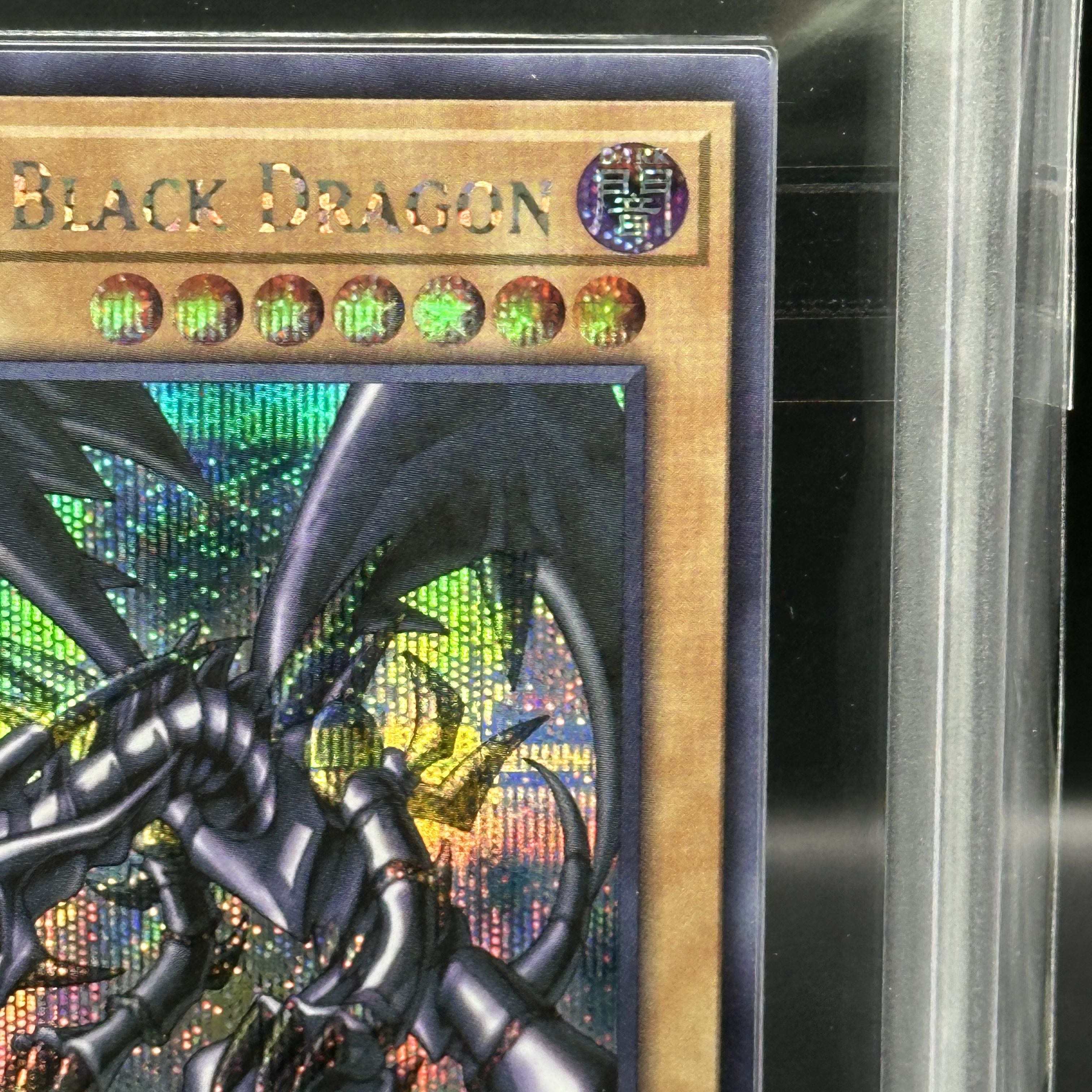 ARS10] Red-Eyes Black Dragon (English Version/Nike Logo) [Secret] {NKC1-EN002} 1枚