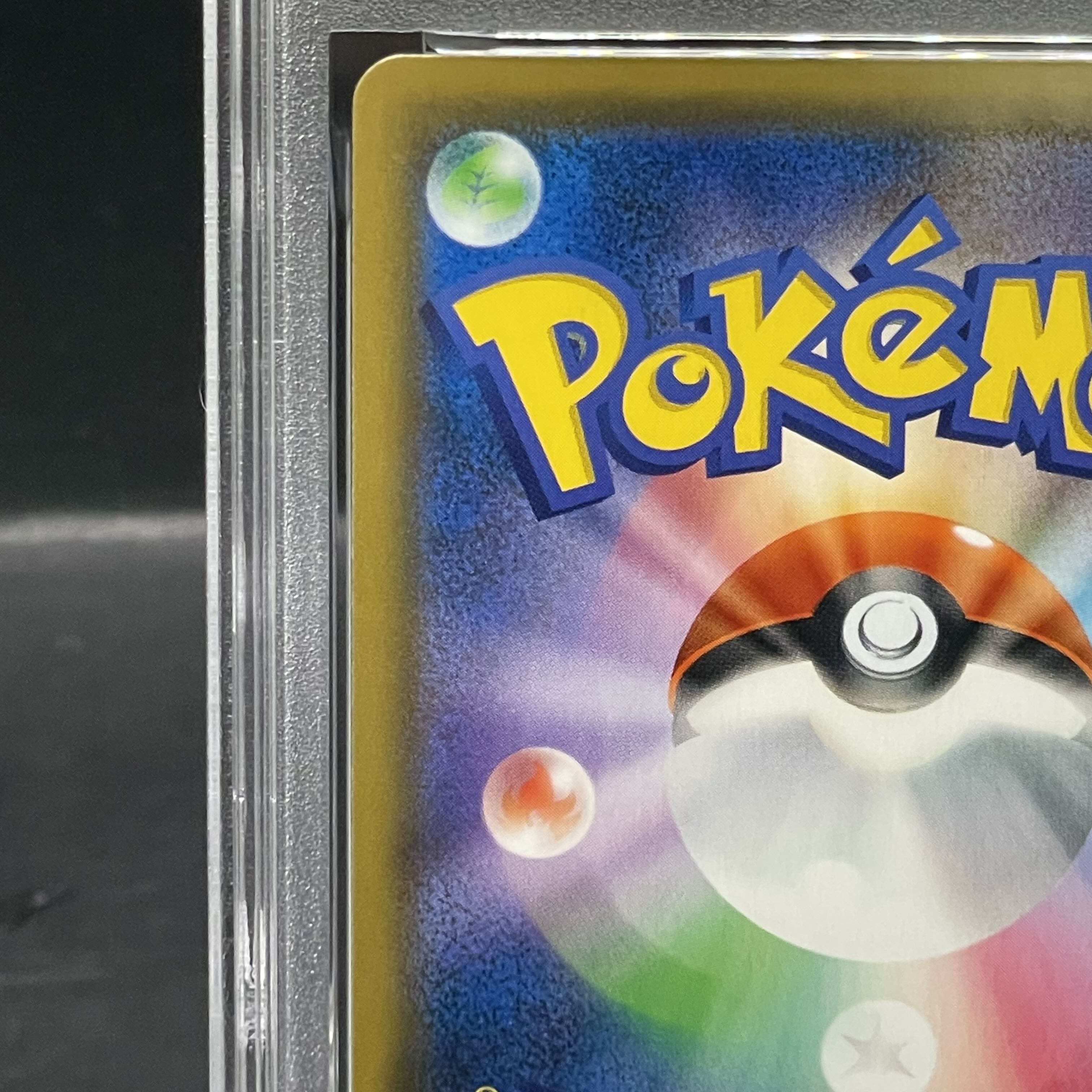 【PSA10】ガブリアス＆ギラティナGX SR 060/054 1枚