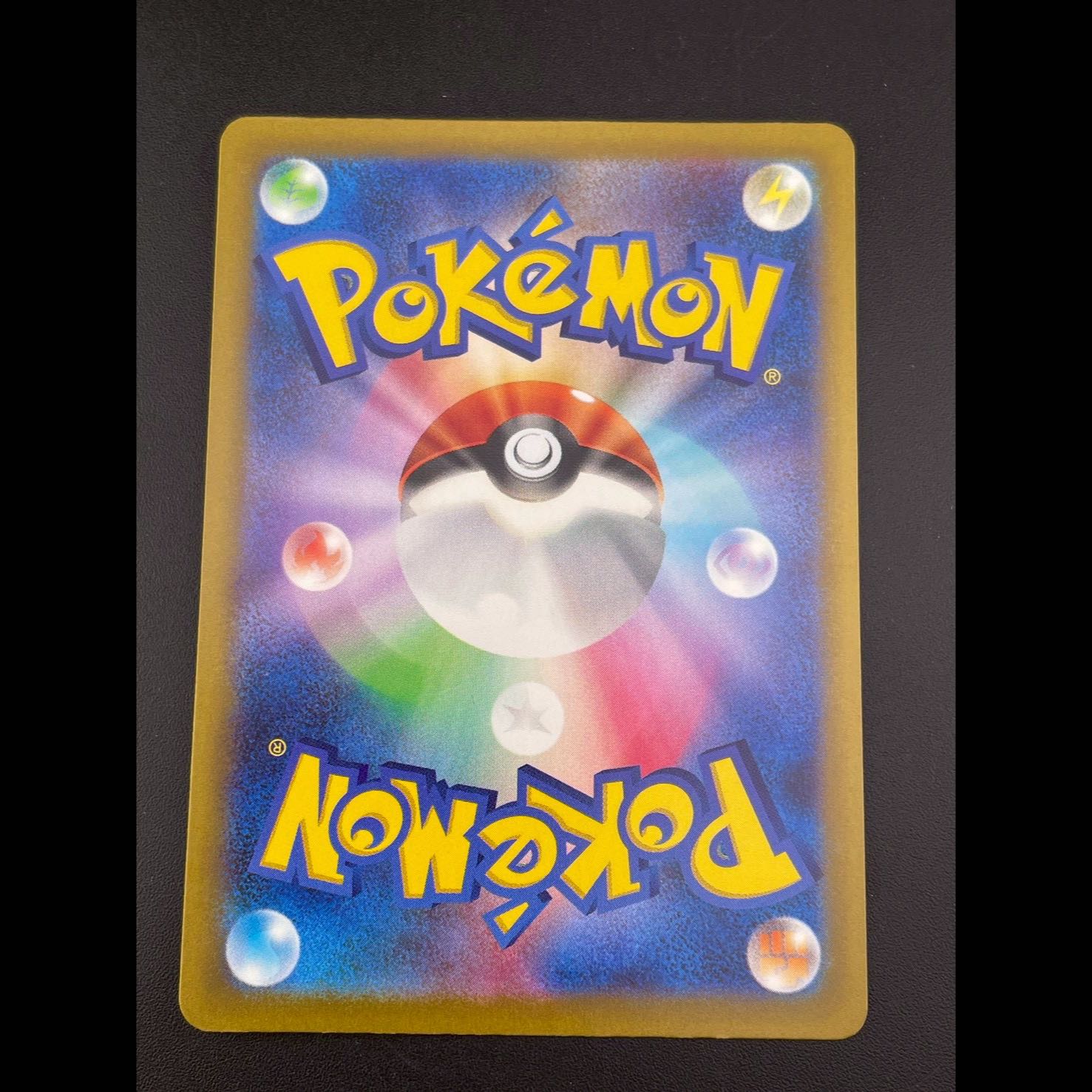 Used] Sableyes4a D 291/190 High Class Pack Shiny Star V Pokémon Card Trekkie 1枚