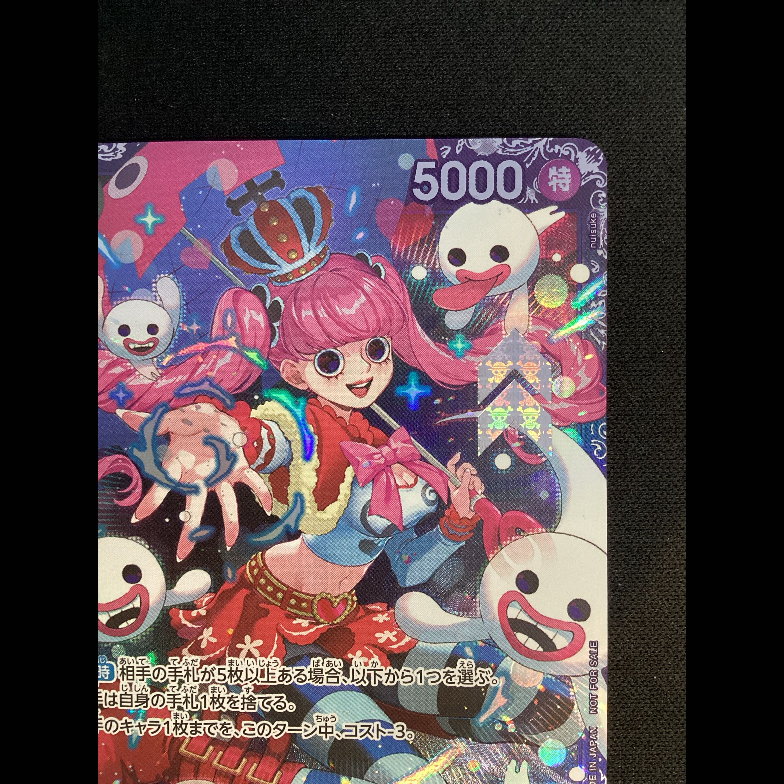 ① (傷有り) ペローナ フラッグシップバトル2024 プロモ 開封済み PROMO OP06-093 1枚