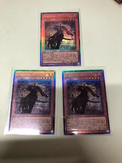 鉄獣戦線 フラクトール コレクターズレア3枚セット 3枚