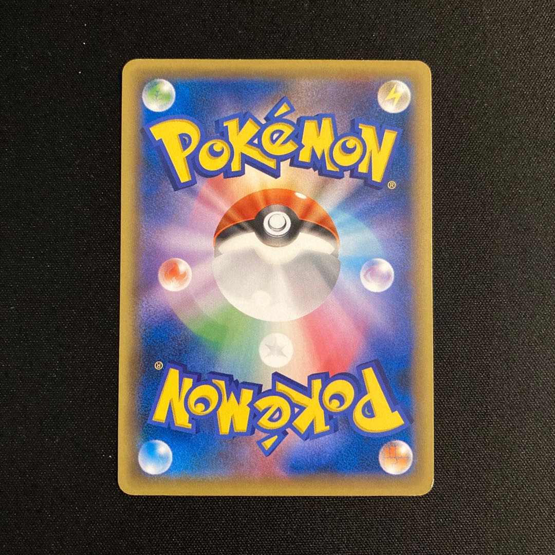 j171 Trevor Promo Pokémon Tre Tre Trekkie