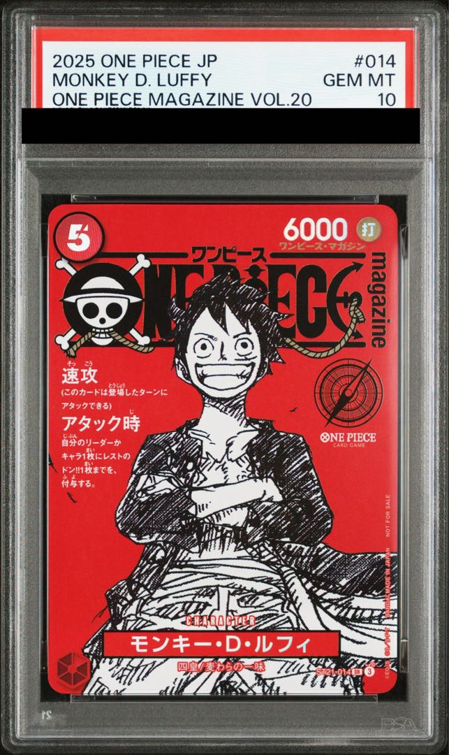 PSA10] Monkey D. Luffy (Parallel) (ONE PIECE magazine) SR ST21-014 1枚