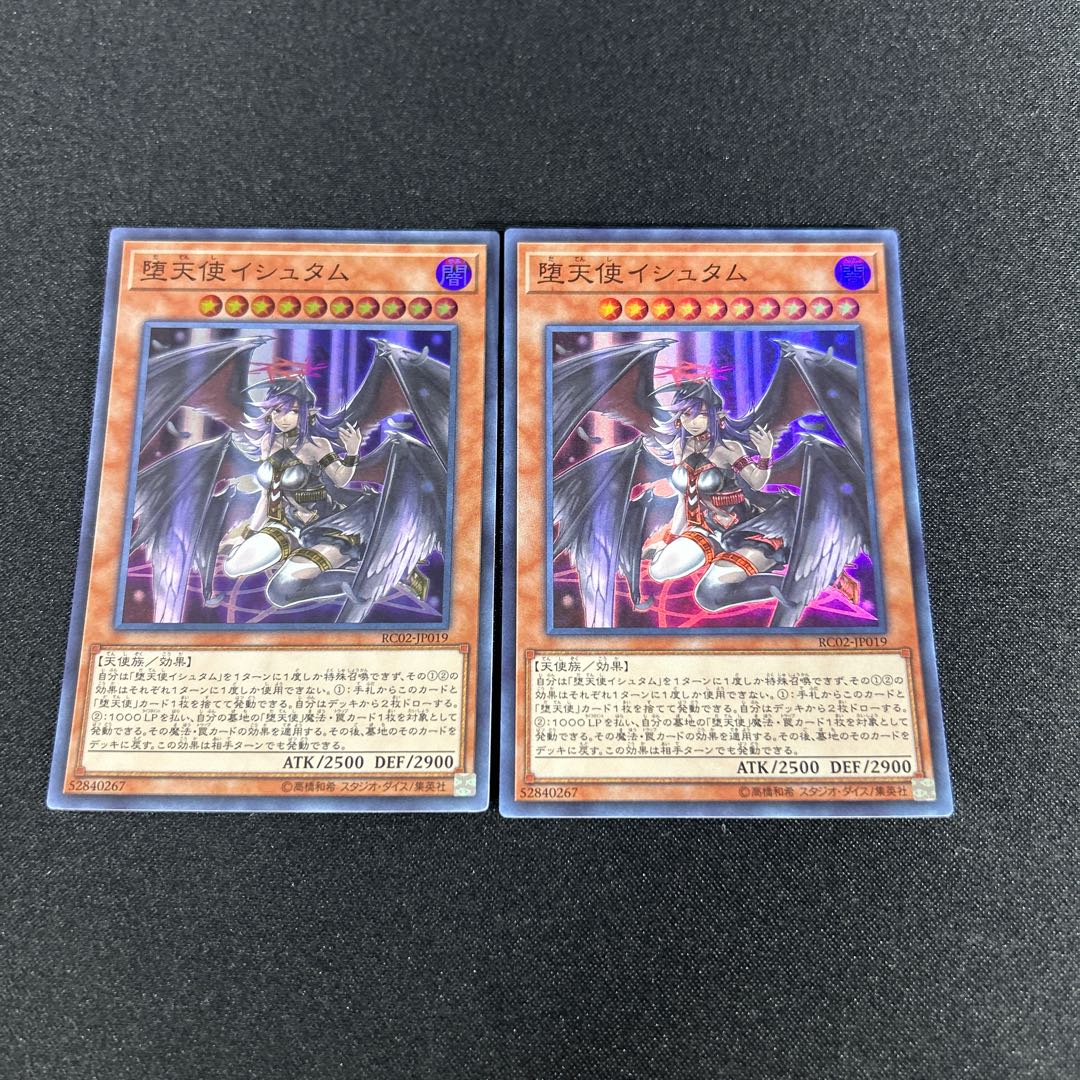 1296 堕天使イシュタム スーパーレア JP019 1枚