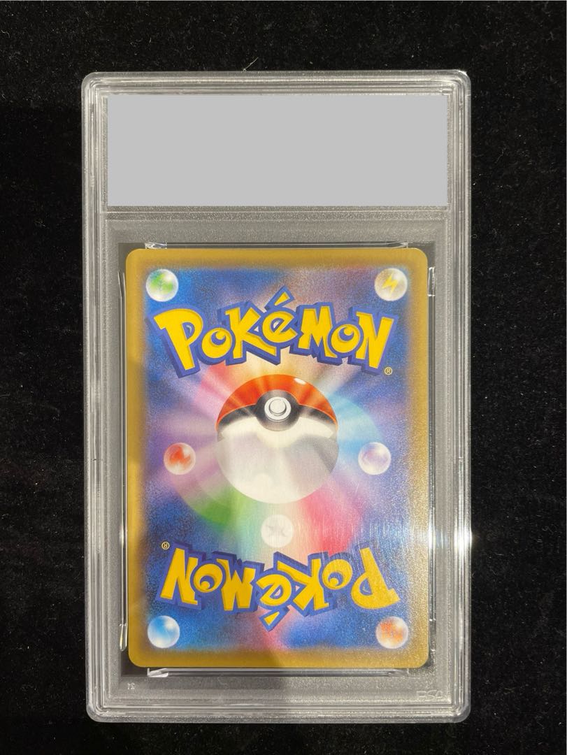 【PSA10】レックウザV SR 075/067 1枚
