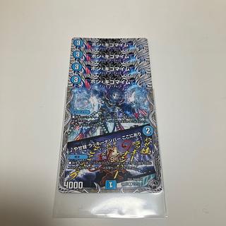 ボン・キゴマイム｜やせ蛙 ラッキーナンバー ここにあり(黒トレジャー) R T3/T12