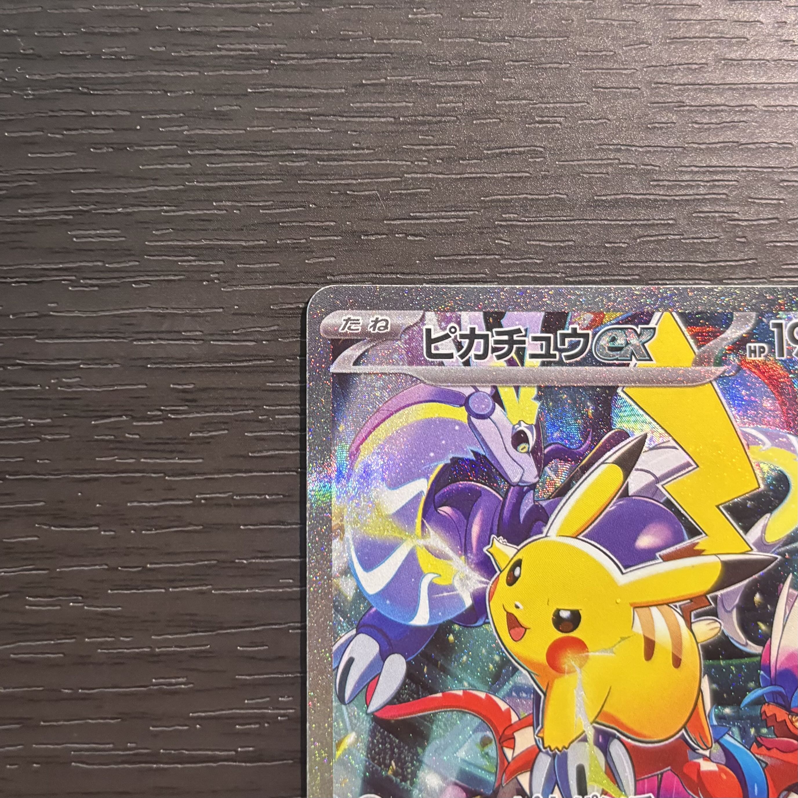 【美品】ピカチュウex WCS2023横浜 001/030 プロモカード 1枚