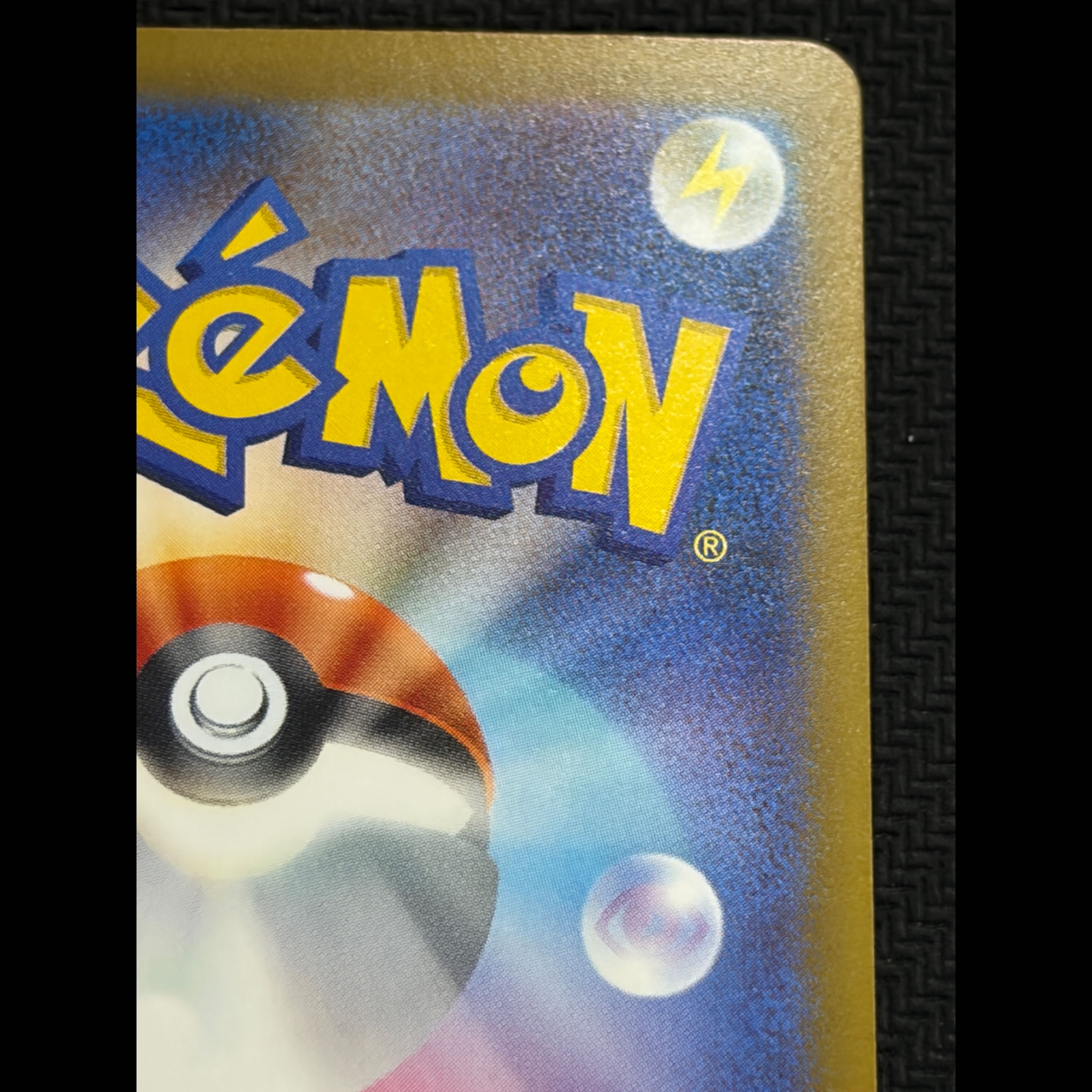 Condition A- Steven's Metagross: SAR 245/193 1枚