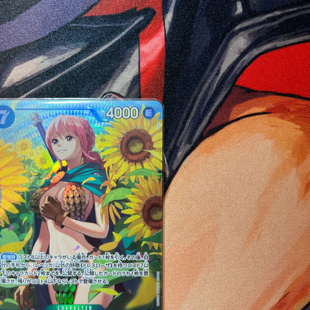美品 レベッカ(パラレル) P-SR OP10-058の通販 2024599532 美品 レベッカ(パラレル) P-SR OP10-058の通販 2024599532