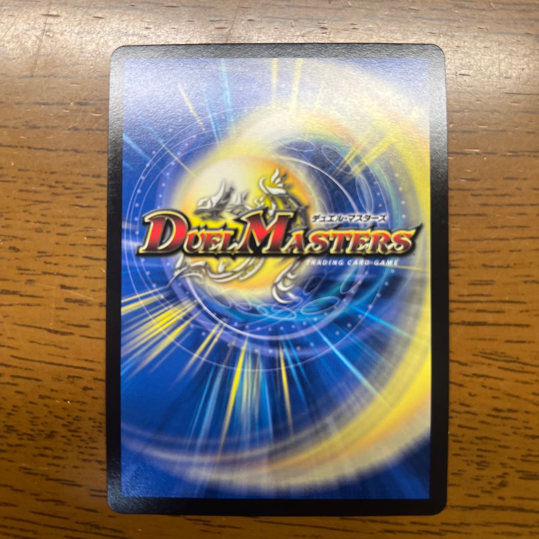 Reminisce doll Labilipito U-foil 9/12 1枚