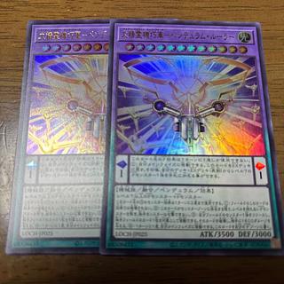 大精霊機巧軍-ペンデュラム・ルーラー