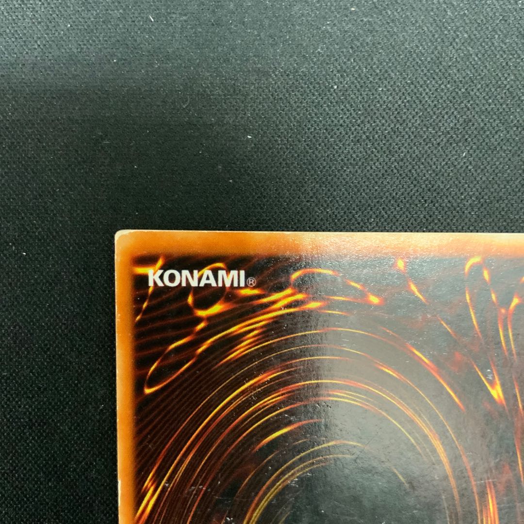 青眼の白龍　LB -01