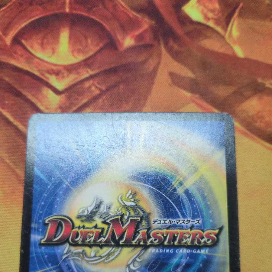 ヘブンズ・ゲート(MODE CHANGE) R-foil P44/Y10