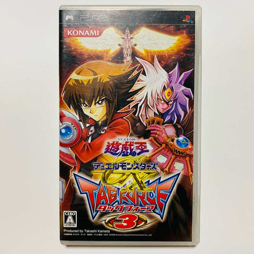 ［PSP］遊戯王デュエルモンスターズGX TAG FORCE3