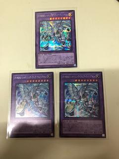 F・HERO シャイニング・フレア・ウィングマン シークレットレア　3枚セット 3枚